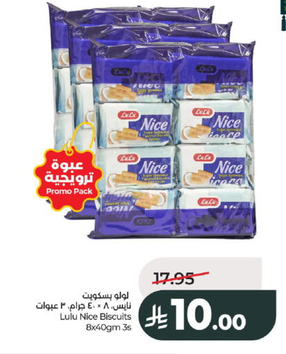 Coconut available at LULU Hypermarket in KSA, Saudi Arabia, Saudi - Al-Kharj