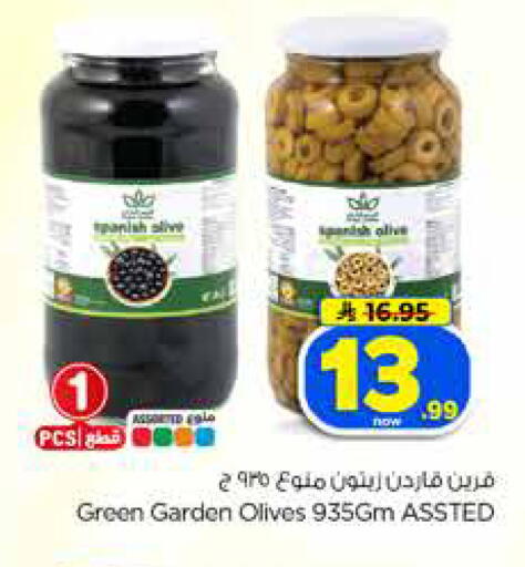 available at Hyper Al Wafa in KSA, Saudi Arabia, Saudi - Dammam