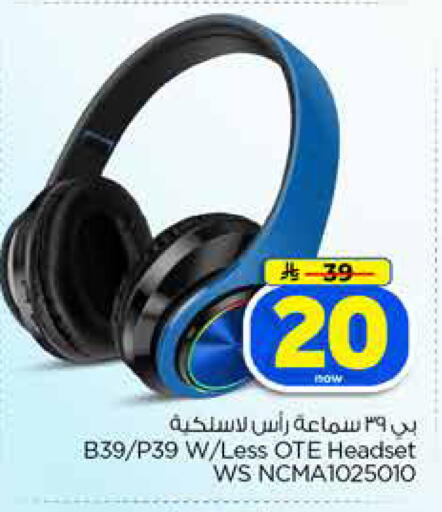 available at Hyper Al Wafa in KSA, Saudi Arabia, Saudi - Dammam