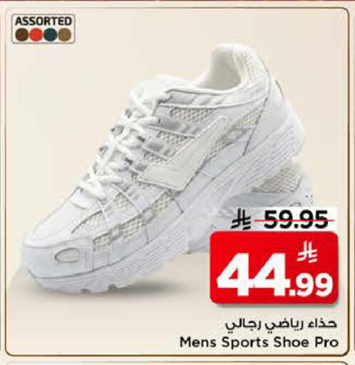 available at مارك & سيف in مملكة العربية السعودية, السعودية, سعودية - الرياض