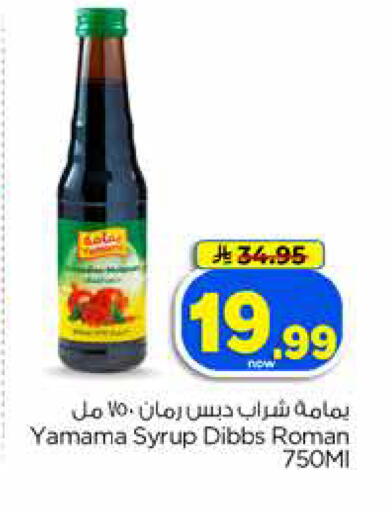 available at Hyper Al Wafa in KSA, Saudi Arabia, Saudi - Jeddah
