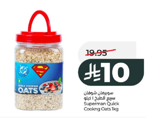 available at LULU Hypermarket in KSA, Saudi Arabia, Saudi - Al-Kharj