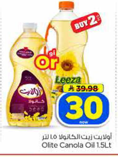 available at Hyper Al Wafa in KSA, Saudi Arabia, Saudi - Jeddah