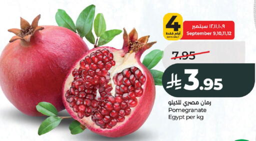 Pomegranate from Egypt available at LULU Hypermarket in KSA, Saudi Arabia, Saudi - Al-Kharj