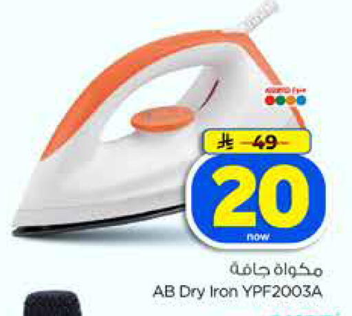 available at Hyper Al Wafa in KSA, Saudi Arabia, Saudi - Dammam