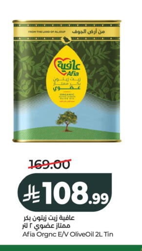 available at لولو هايبرماركت in مملكة العربية السعودية, السعودية, سعودية - الخبر‎