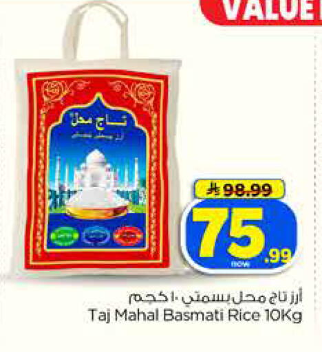 available at Hyper Al Wafa in KSA, Saudi Arabia, Saudi - Jeddah