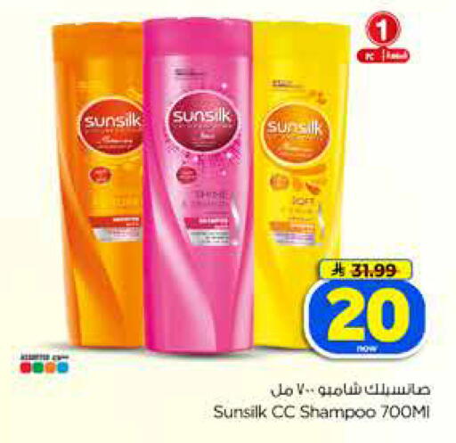 available at Hyper Al Wafa in KSA, Saudi Arabia, Saudi - Dammam
