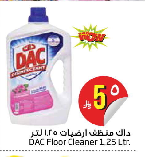 available at Layan Hyper in KSA, Saudi Arabia, Saudi - Dammam