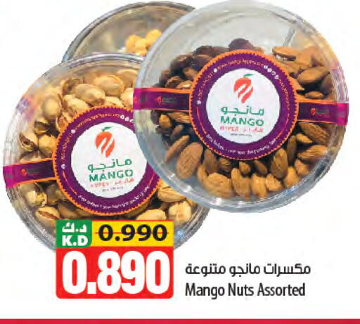 Mango available at Mango Hypermarket  in Kuwait - Jahra Governorate