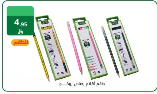 available at فوق الوصف in مملكة العربية السعودية, السعودية, سعودية - الرياض
