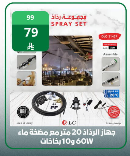 available at فوق الوصف in مملكة العربية السعودية, السعودية, سعودية - الرياض