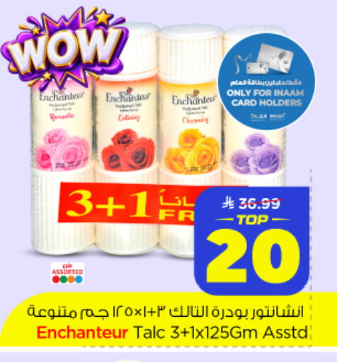 available at Nesto in KSA, Saudi Arabia, Saudi - Al Khobar