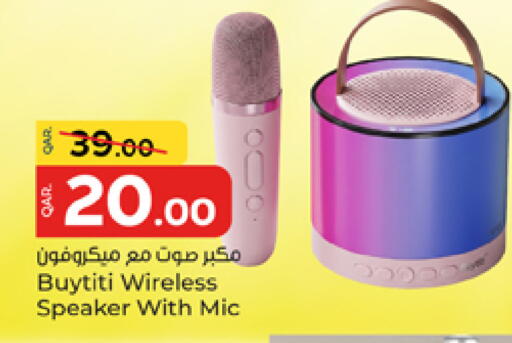 available at باريس هايبرماركت in قطر - الشحانية