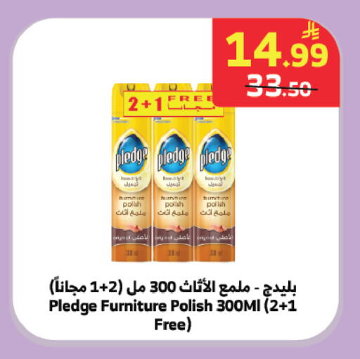 available at الراية in مملكة العربية السعودية, السعودية, سعودية - جدة