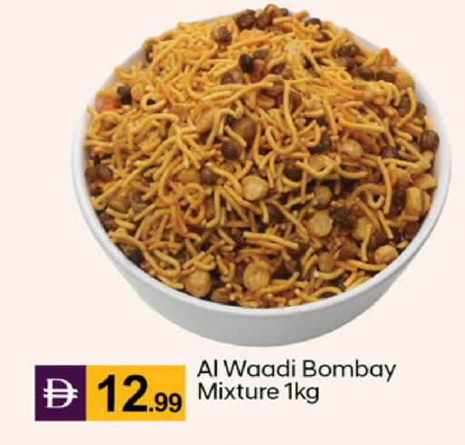 available at TALAL MARKET in UAE - Abu Dhabi
