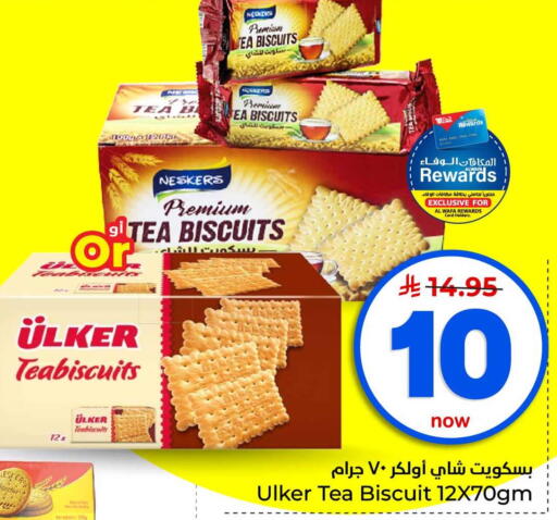available at Hyper Al Wafa in KSA, Saudi Arabia, Saudi - Jeddah
