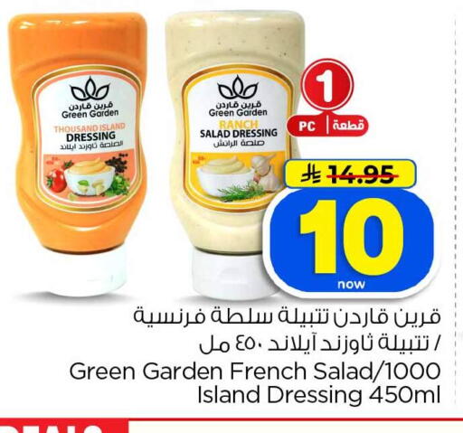 available at Hyper Al Wafa in KSA, Saudi Arabia, Saudi - Jeddah
