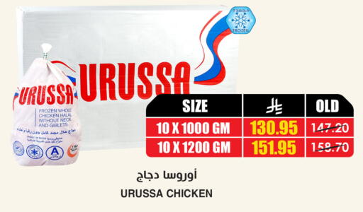 available at Prime Supermarket in KSA, Saudi Arabia, Saudi - Al Khobar