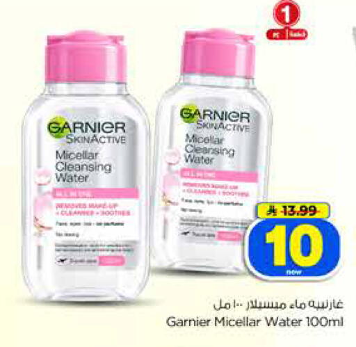 available at Hyper Al Wafa in KSA, Saudi Arabia, Saudi - Dammam