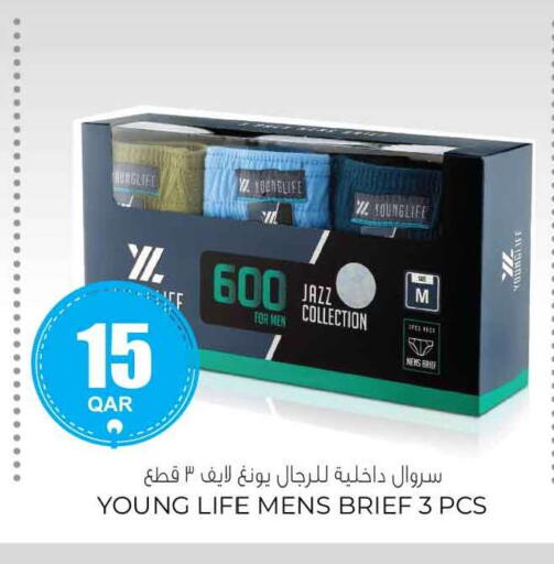 available at Safari Hypermarket in Qatar - Umm Salal
