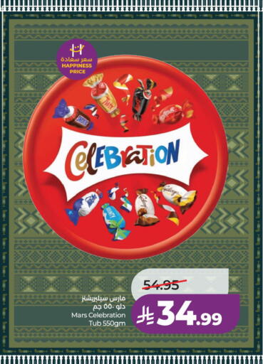 available at لولو هايبرماركت in مملكة العربية السعودية, السعودية, سعودية - الخبر‎