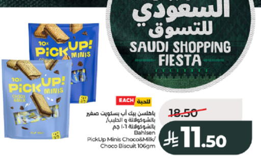 available at لولو هايبرماركت in مملكة العربية السعودية, السعودية, سعودية - جدة