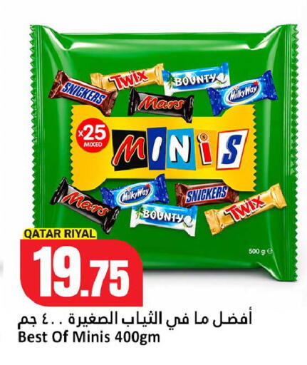 available at دانة هايبرماركت in قطر - الدوحة