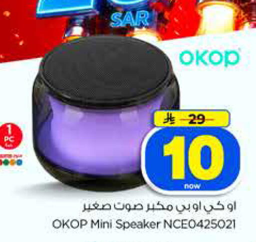 available at Hyper Al Wafa in KSA, Saudi Arabia, Saudi - Dammam