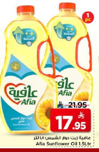available at Mark & Save in KSA, Saudi Arabia, Saudi - Al Khobar