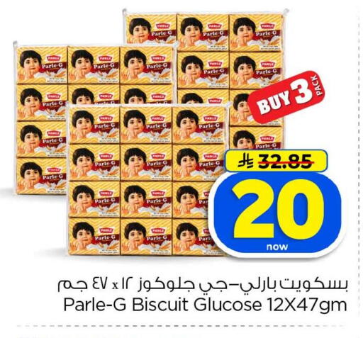 available at Hyper Al Wafa in KSA, Saudi Arabia, Saudi - Jeddah