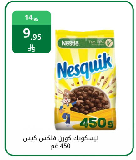 available at فوق الوصف in مملكة العربية السعودية, السعودية, سعودية - الرياض