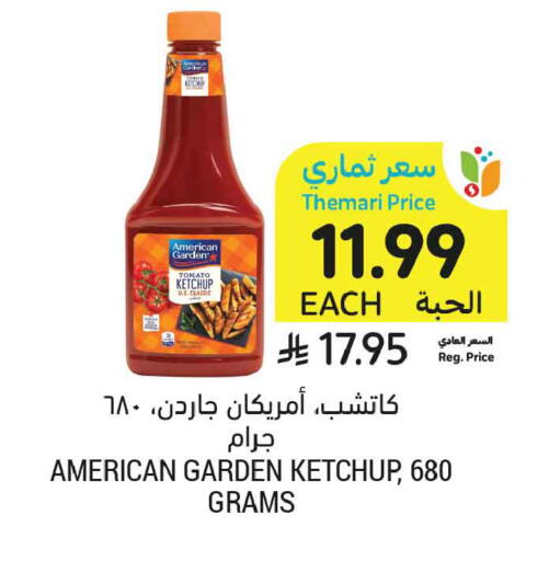 Tomato available at Tamimi Market in KSA, Saudi Arabia, Saudi - Tabuk
