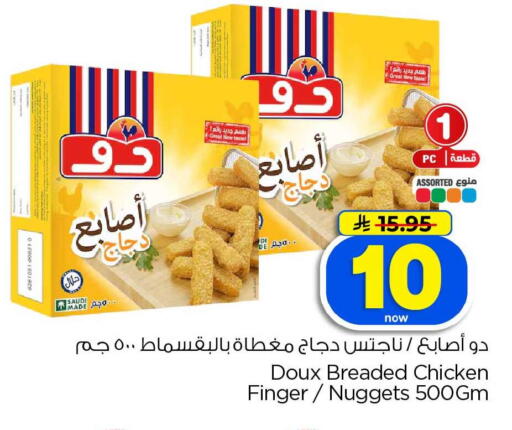 available at Hyper Al Wafa in KSA, Saudi Arabia, Saudi - Jeddah