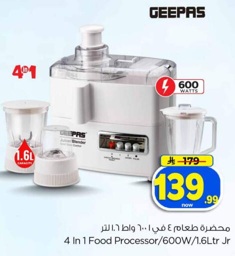 available at Hyper Al Wafa in KSA, Saudi Arabia, Saudi - Jeddah