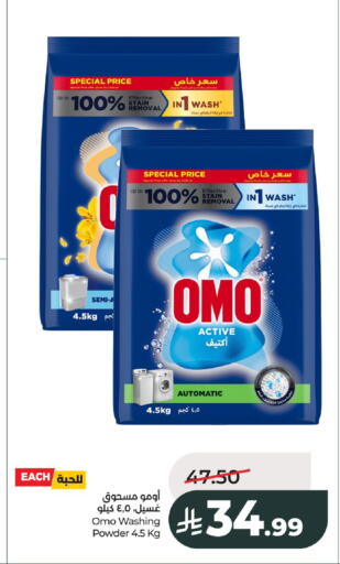 available at LULU Hypermarket in KSA, Saudi Arabia, Saudi - Al-Kharj
