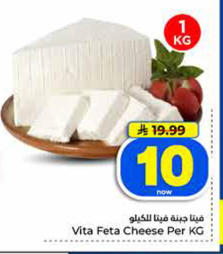available at Hyper Al Wafa in KSA, Saudi Arabia, Saudi - Jeddah