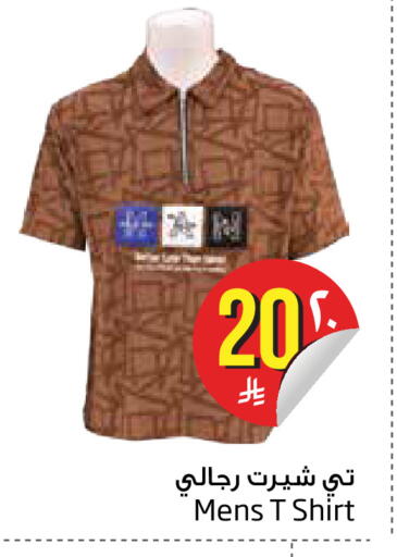 available at Layan Hyper in KSA, Saudi Arabia, Saudi - Dammam