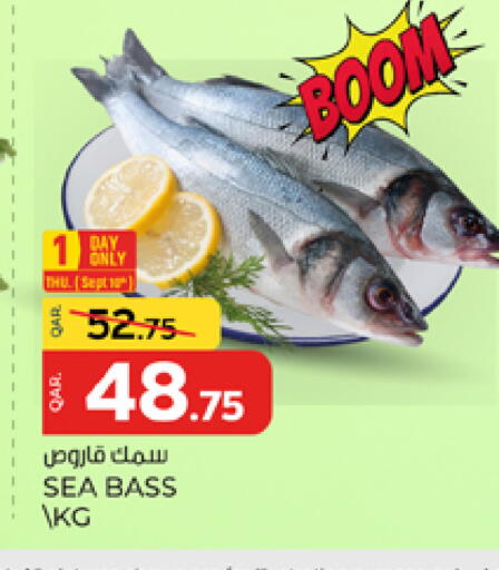 available at Paris Hypermarket in Qatar - Doha