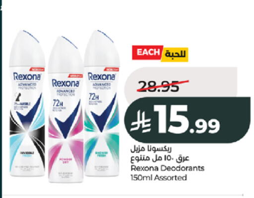 available at LULU Hypermarket in KSA, Saudi Arabia, Saudi - Jeddah