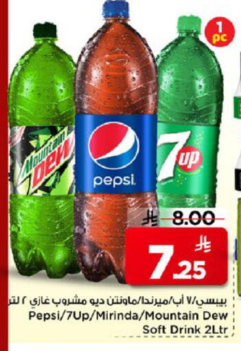 available at مارك & سيف in مملكة العربية السعودية, السعودية, سعودية - الخبر‎