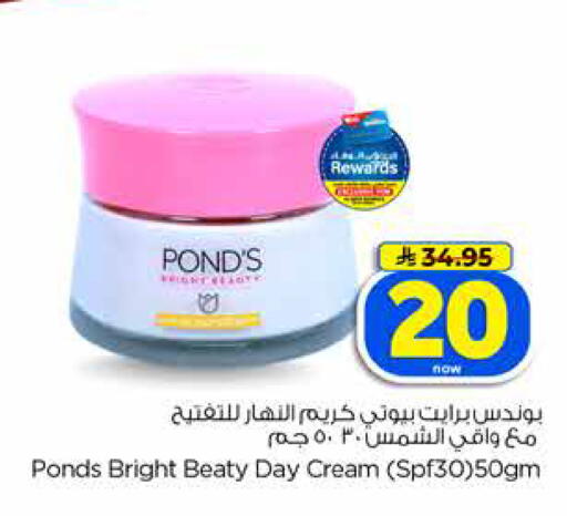 available at Hyper Al Wafa in KSA, Saudi Arabia, Saudi - Jeddah