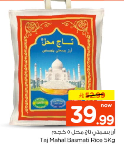 available at نستو in مملكة العربية السعودية, السعودية, سعودية - الخرج