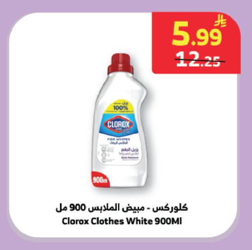 available at الراية in مملكة العربية السعودية, السعودية, سعودية - جدة