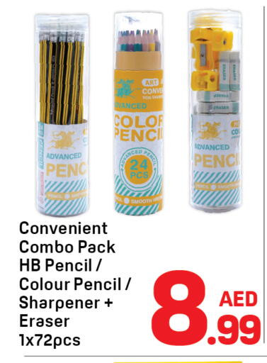 available at دي تو دي in الإمارات العربية المتحدة , الامارات - الشارقة / عجمان