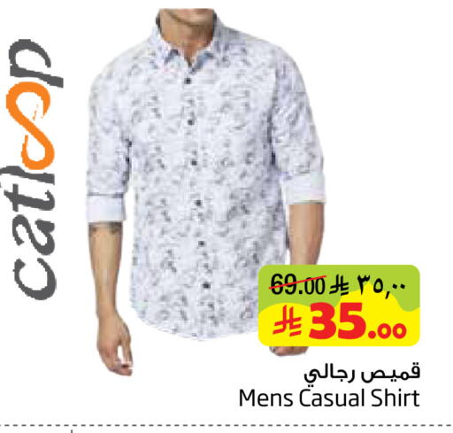 available at Layan Hyper in KSA, Saudi Arabia, Saudi - Dammam