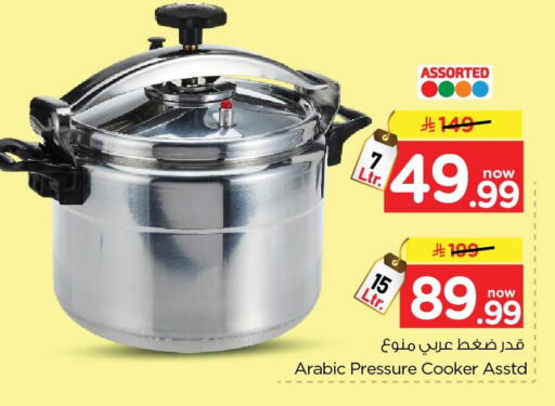 available at Nesto in KSA, Saudi Arabia, Saudi - Dammam