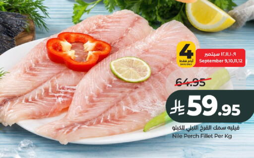 available at LULU Hypermarket in KSA, Saudi Arabia, Saudi - Al-Kharj