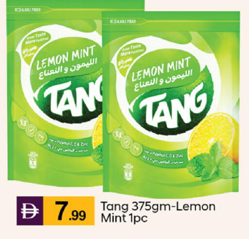 Lemon Mint available at سوق طلال in الإمارات العربية المتحدة , الامارات - أبو ظبي