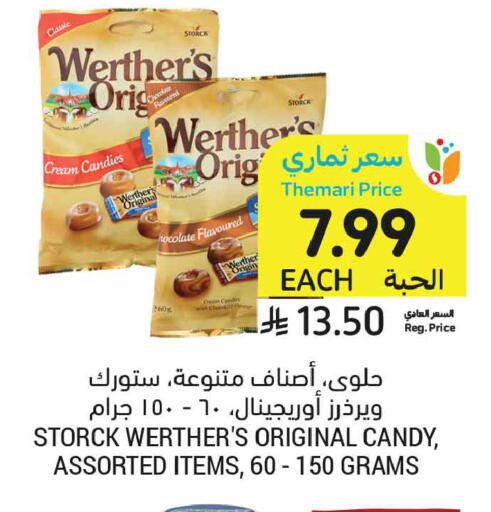 available at أسواق التميمي in مملكة العربية السعودية, السعودية, سعودية - المدينة المنورة